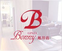 Bonny旭川店